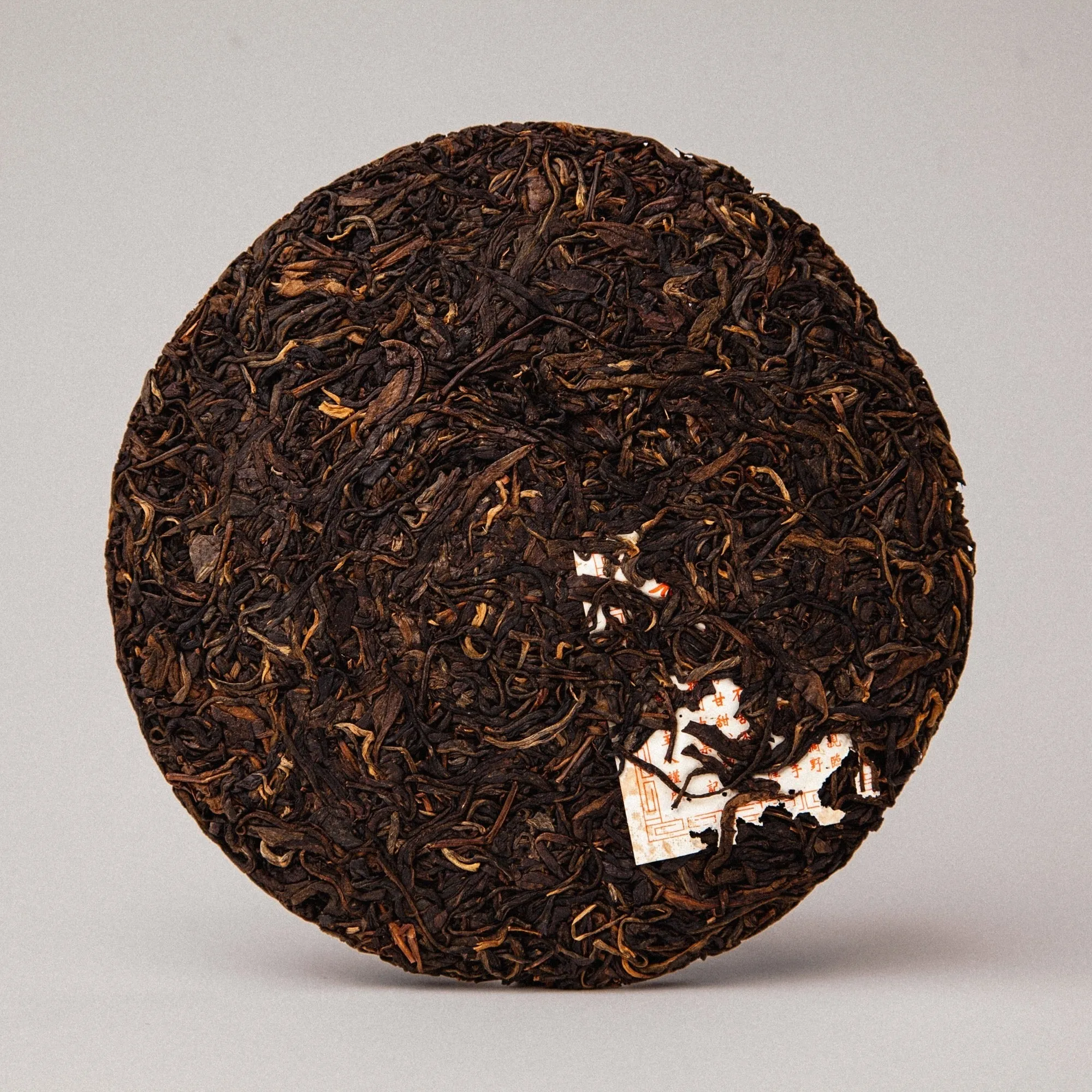 2007 Jingmai Raw Pu-erh Tea